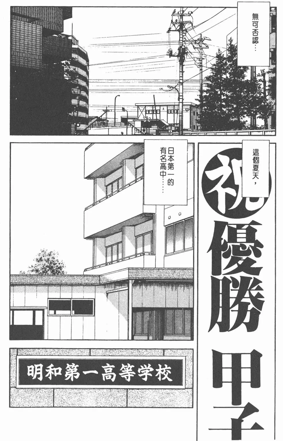 第148页