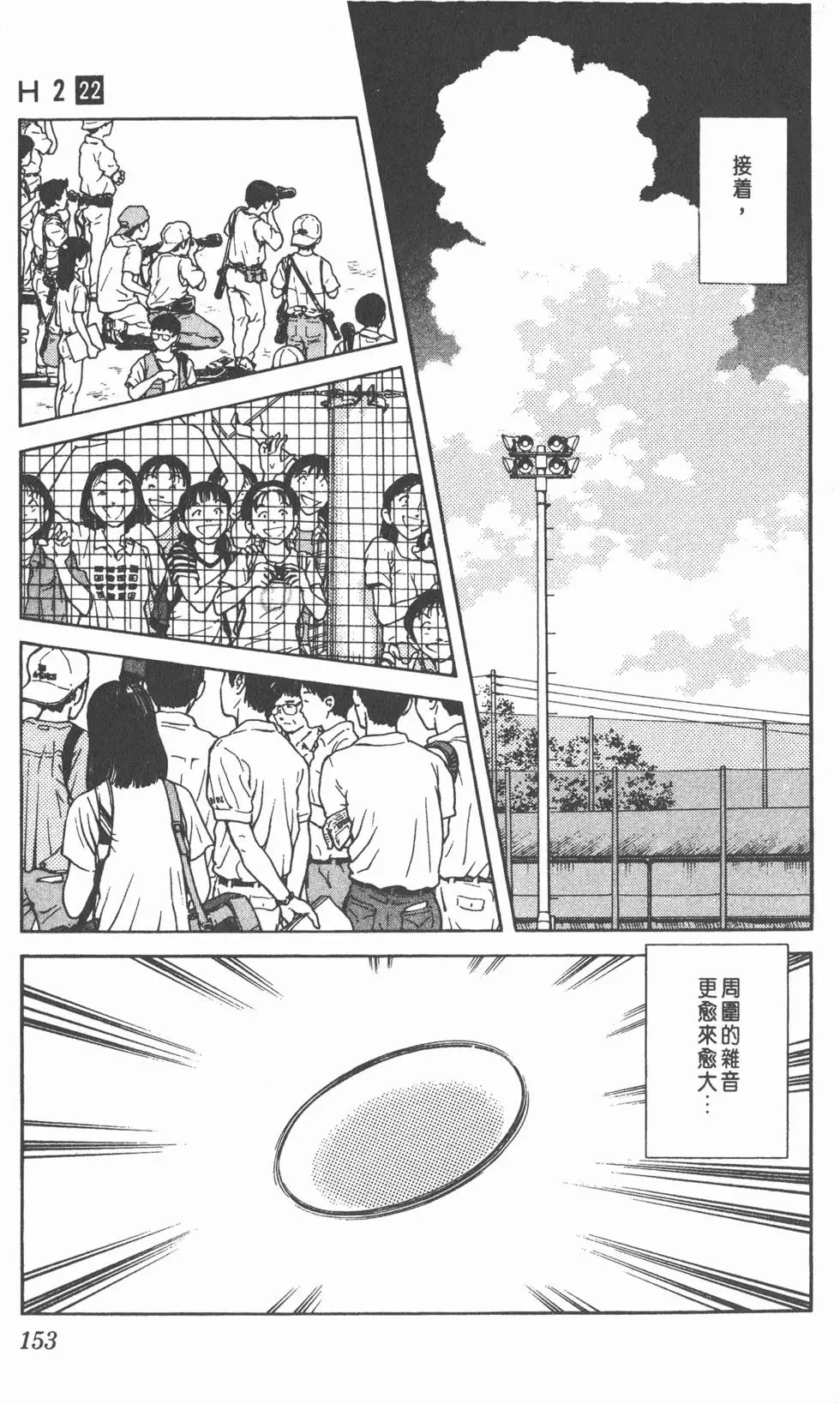 第149页