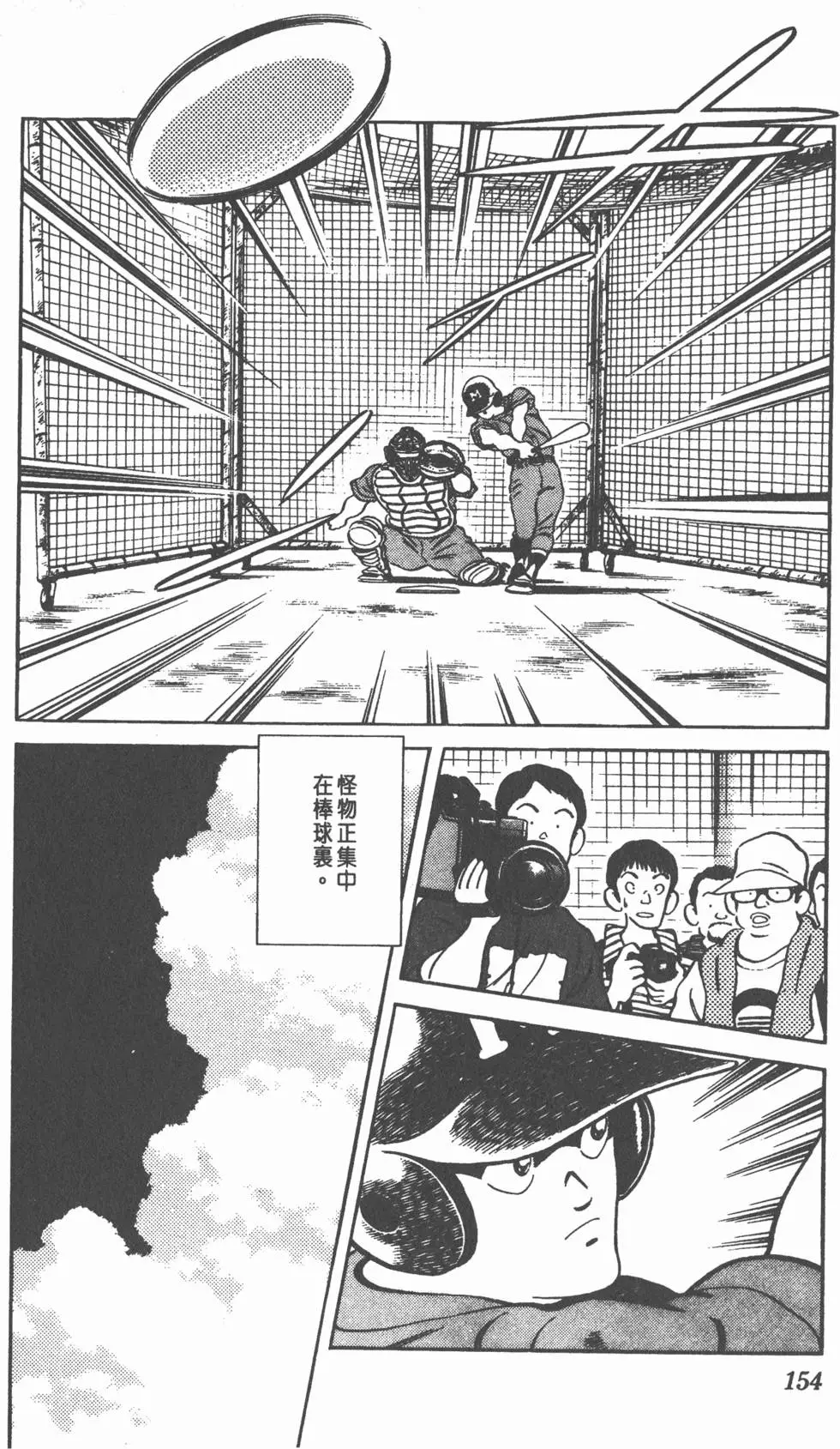 第150页