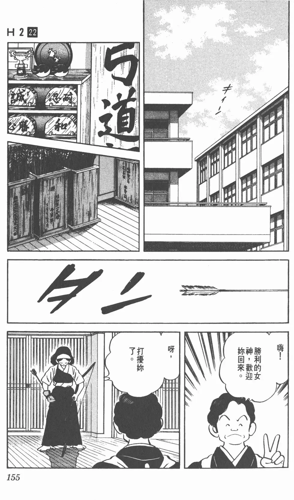 第151页