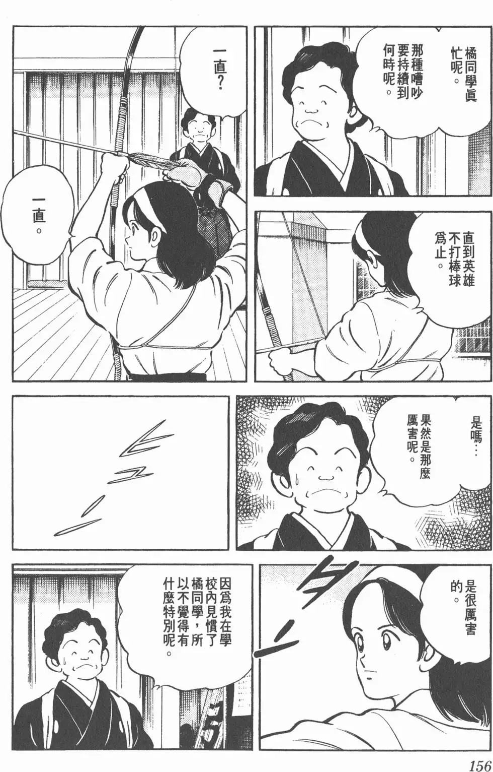 第152页
