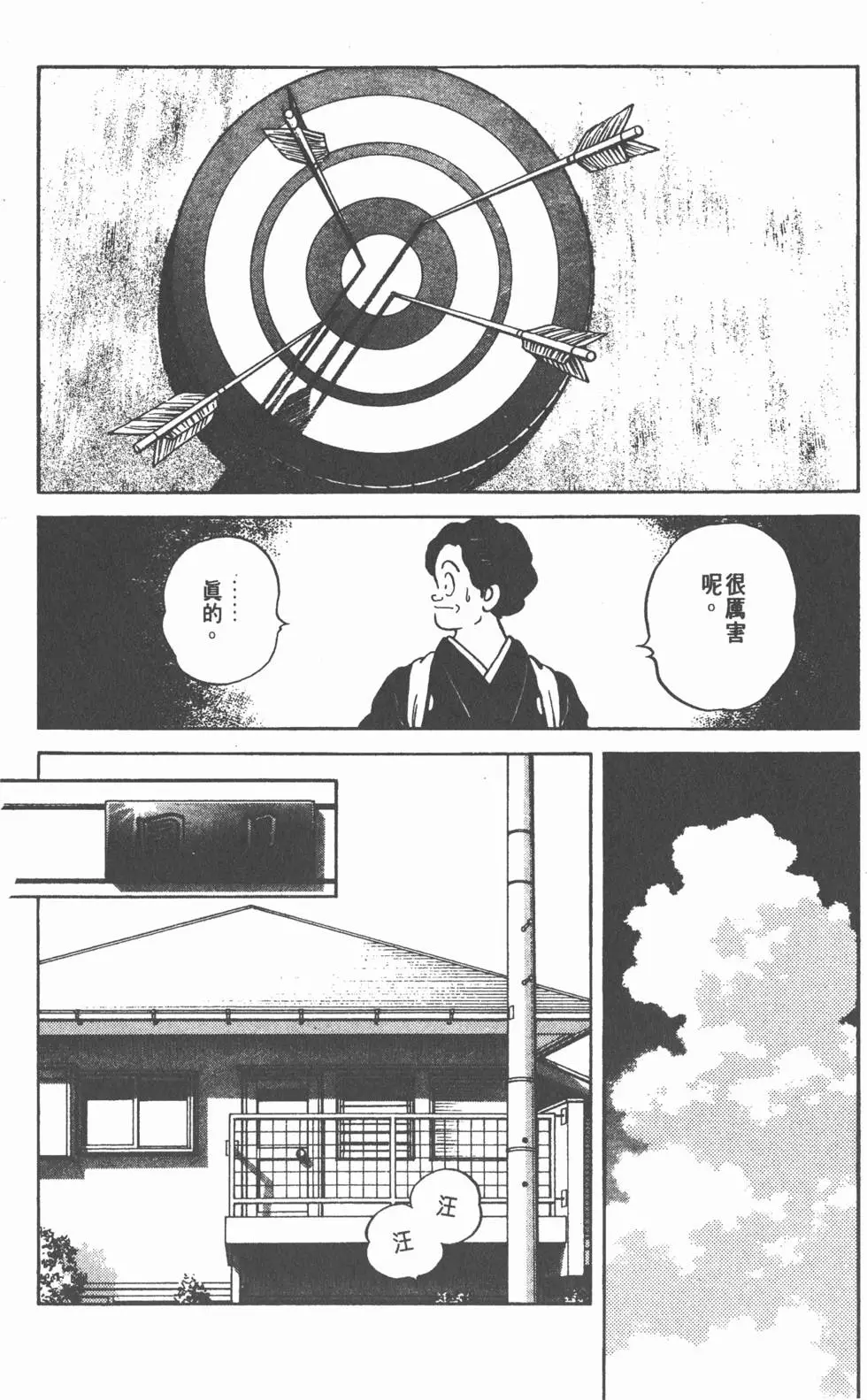 第154页