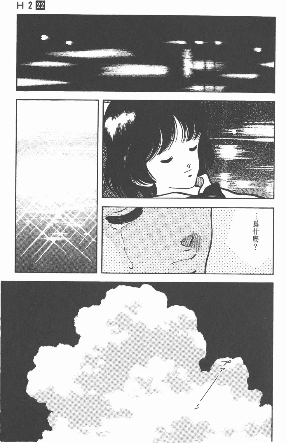 第161页