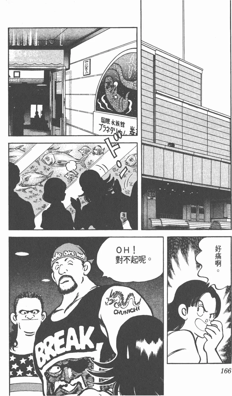 第162页