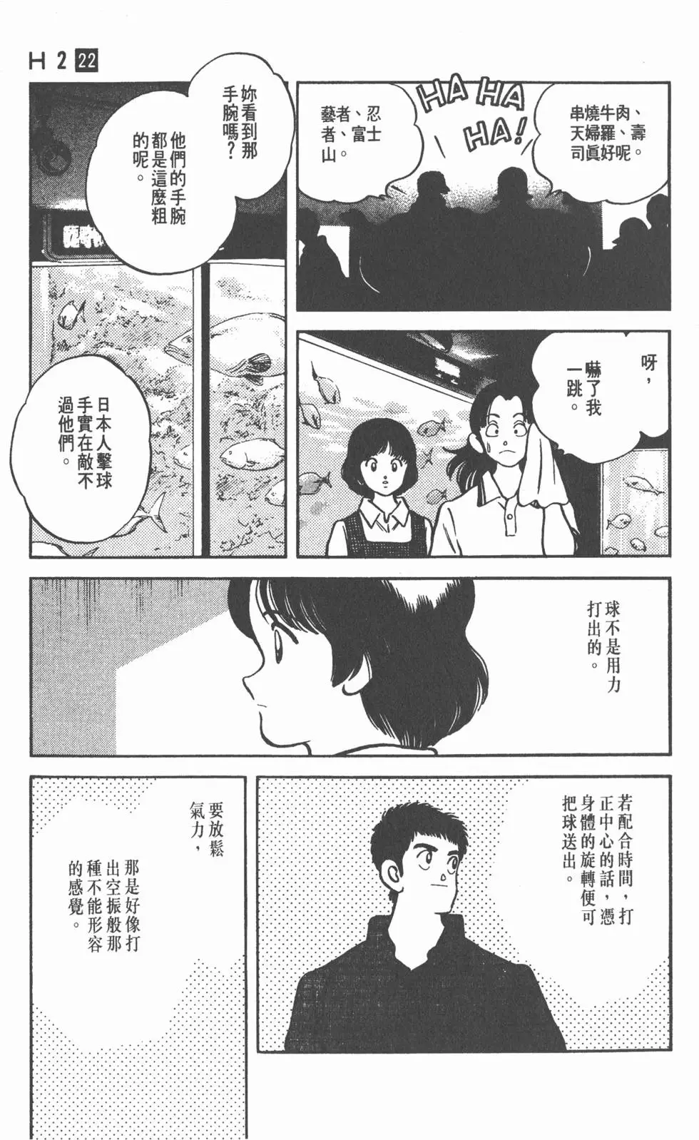 第163页