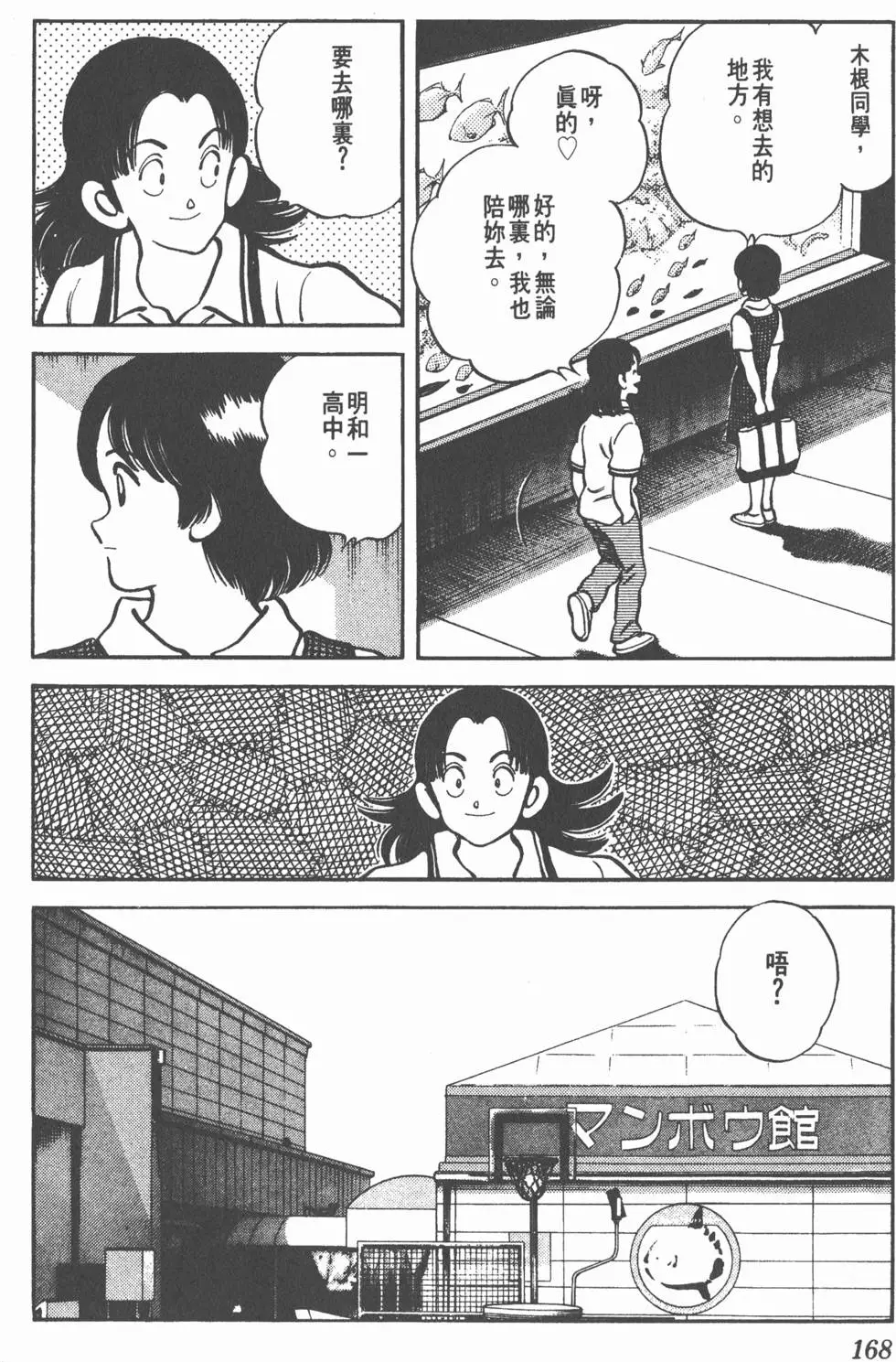 第164页