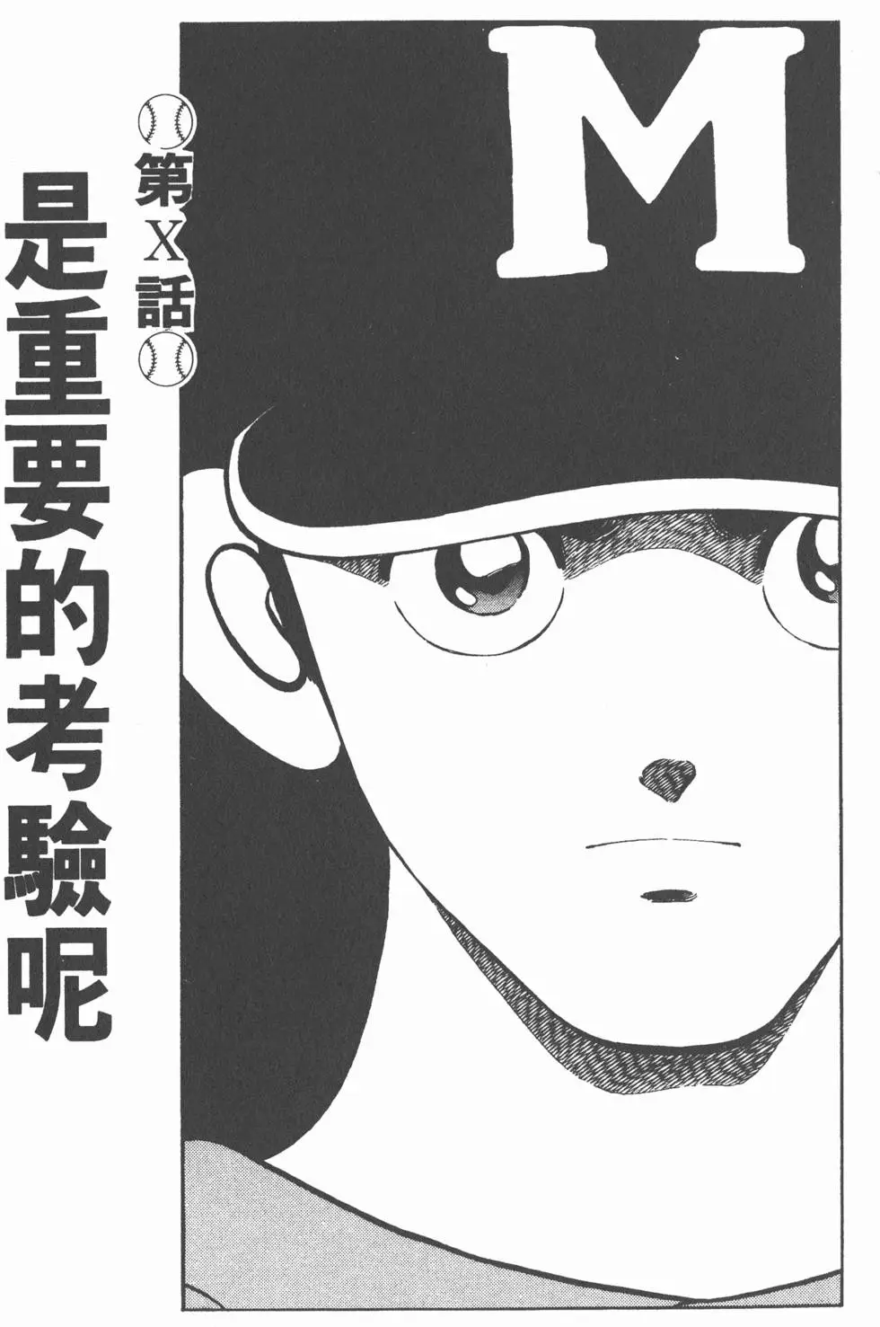 第165页