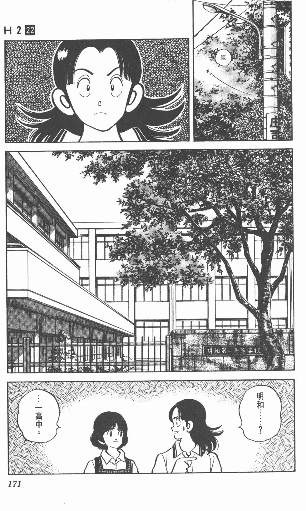 第167页