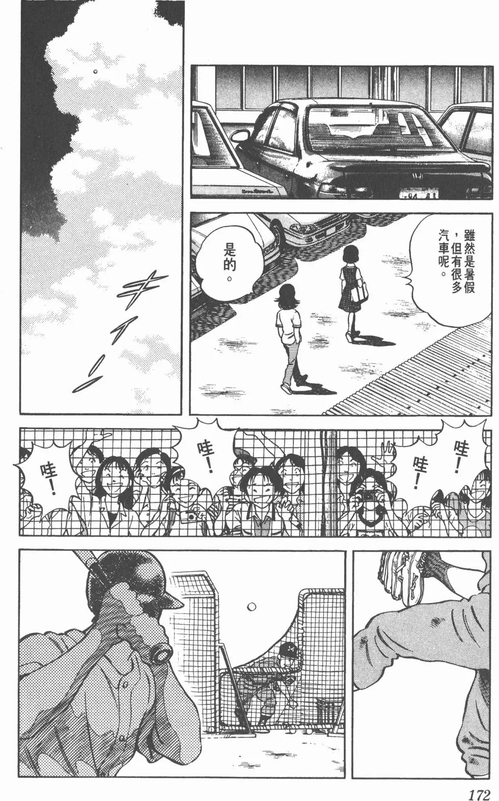 第168页