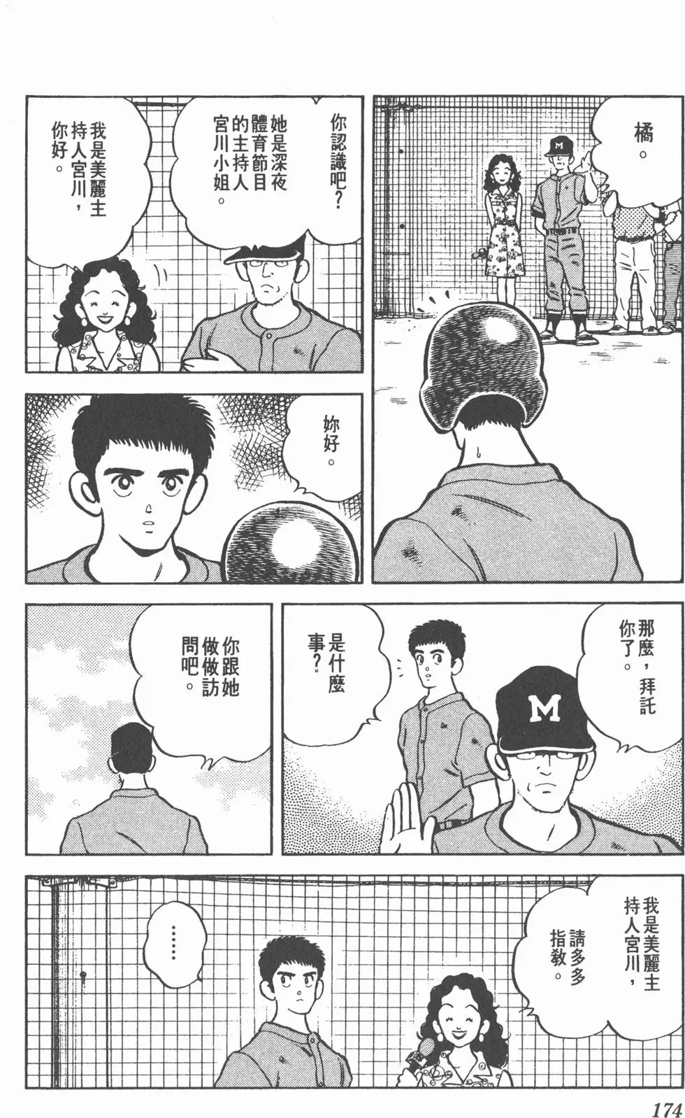 第170页