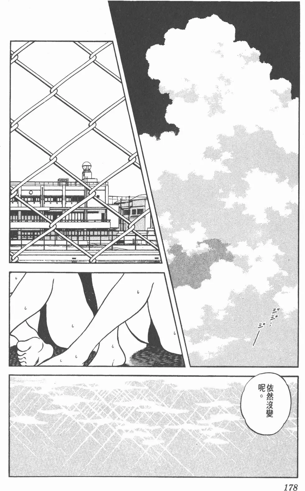 第174页
