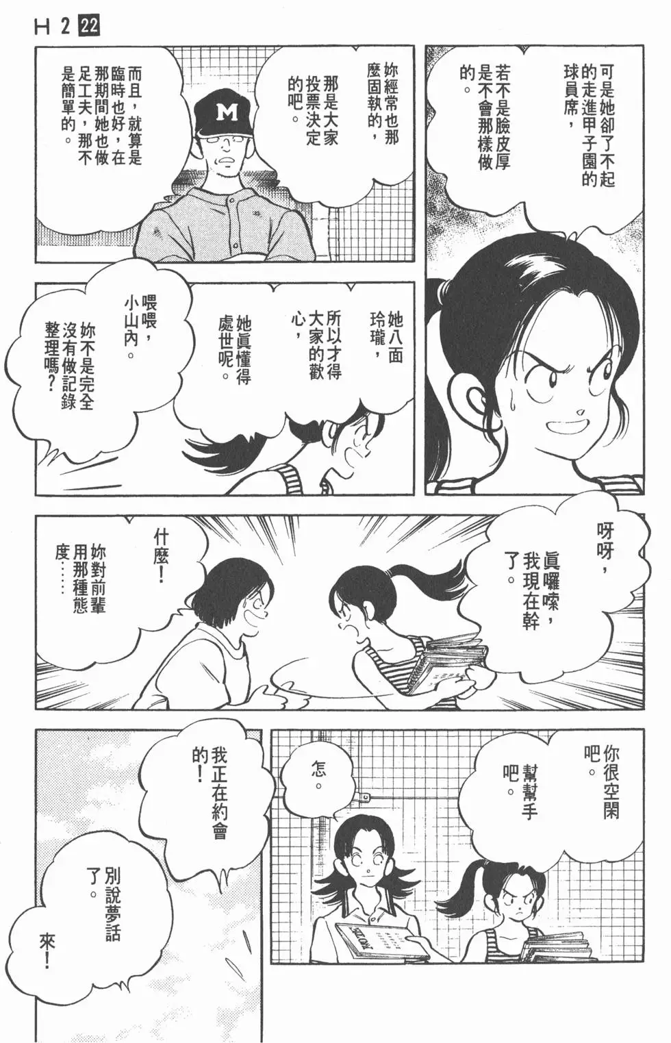 第177页
