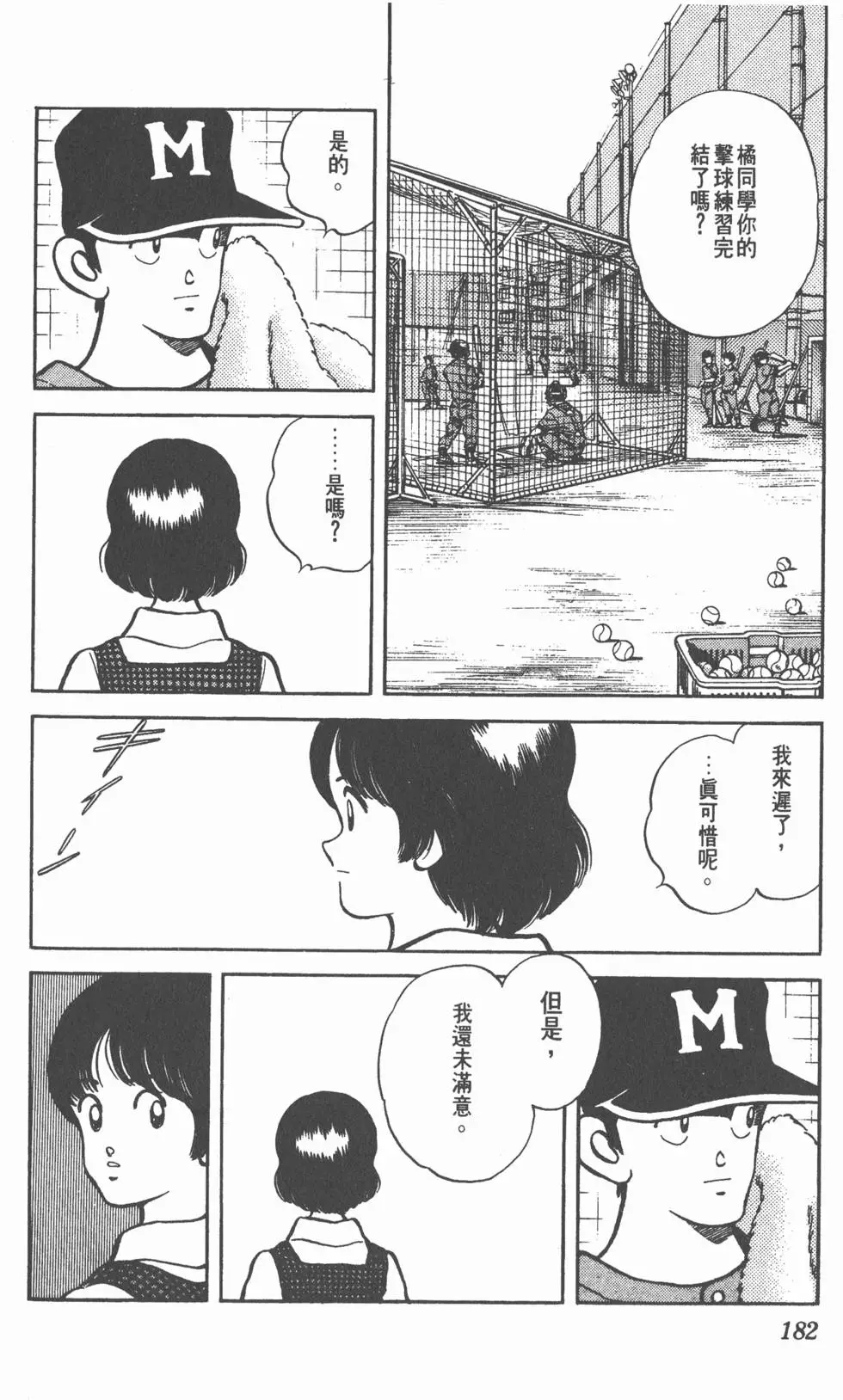 第178页