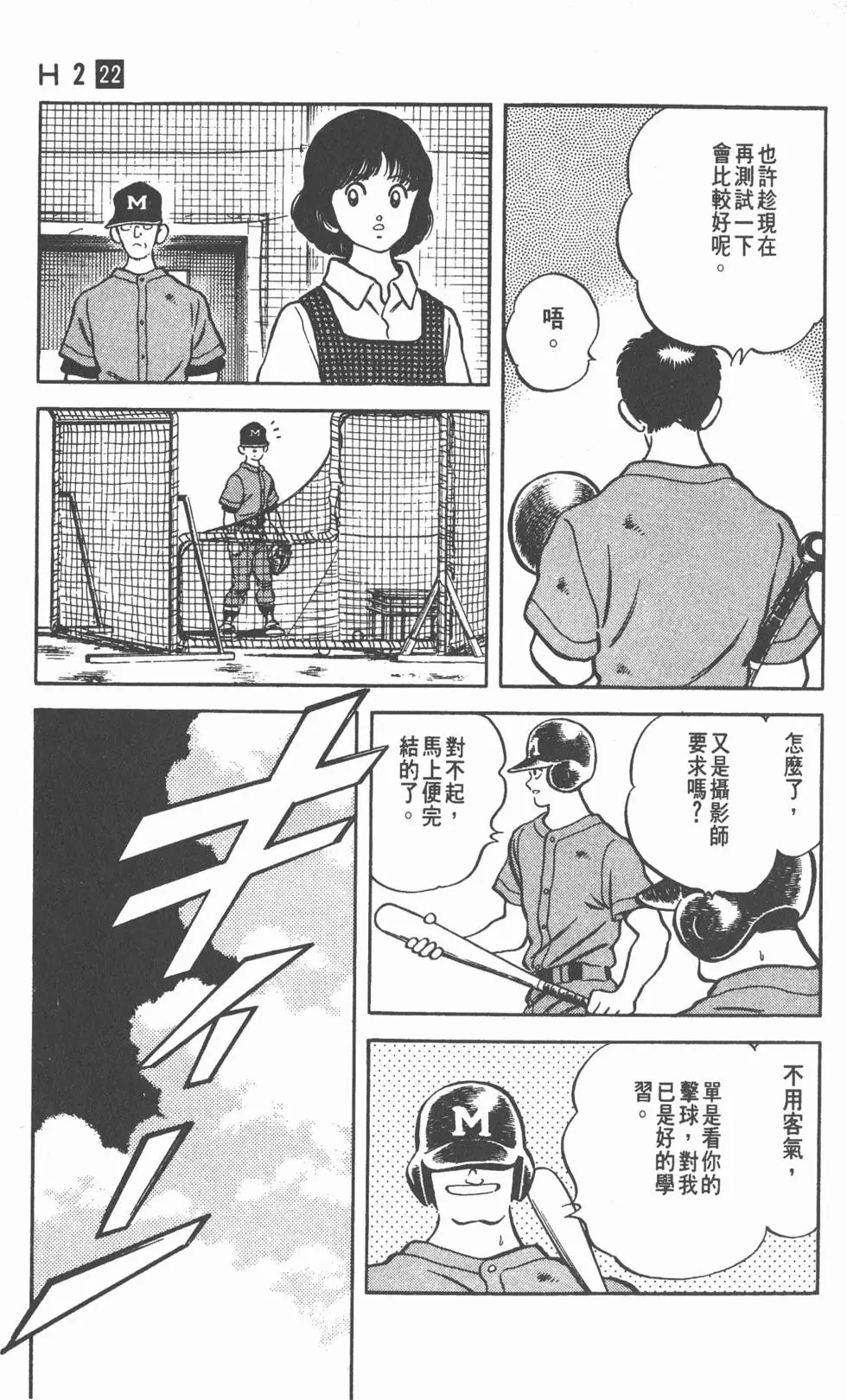 第179页