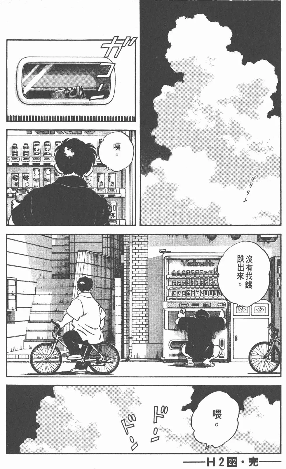 第182页