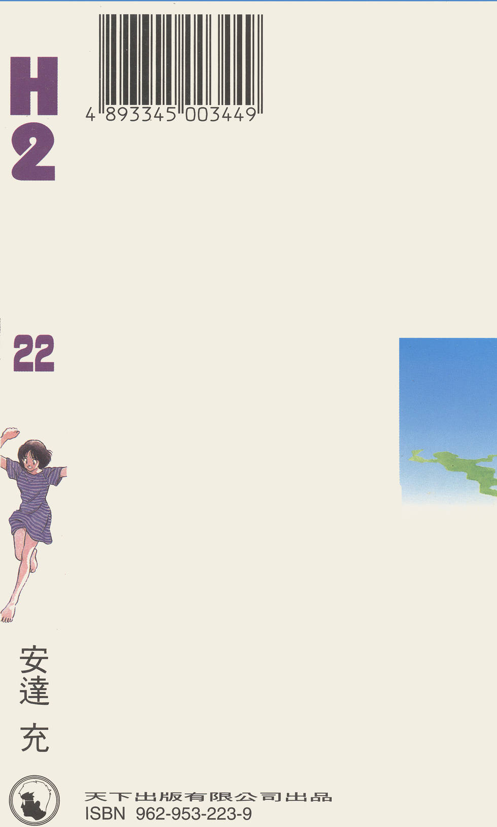 第184页
