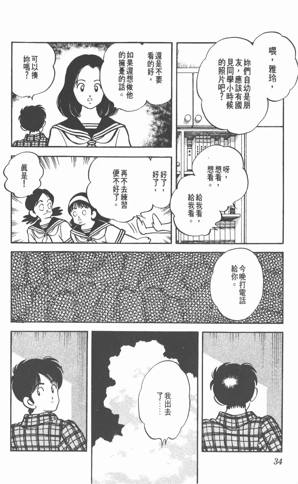 第30页