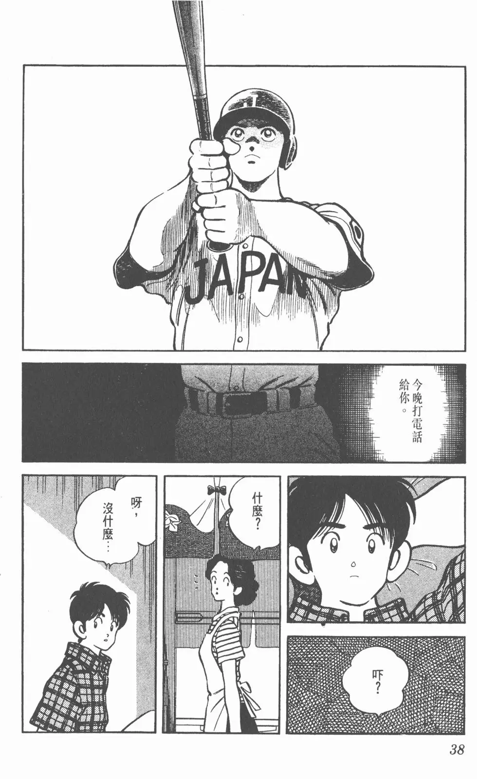 第34页