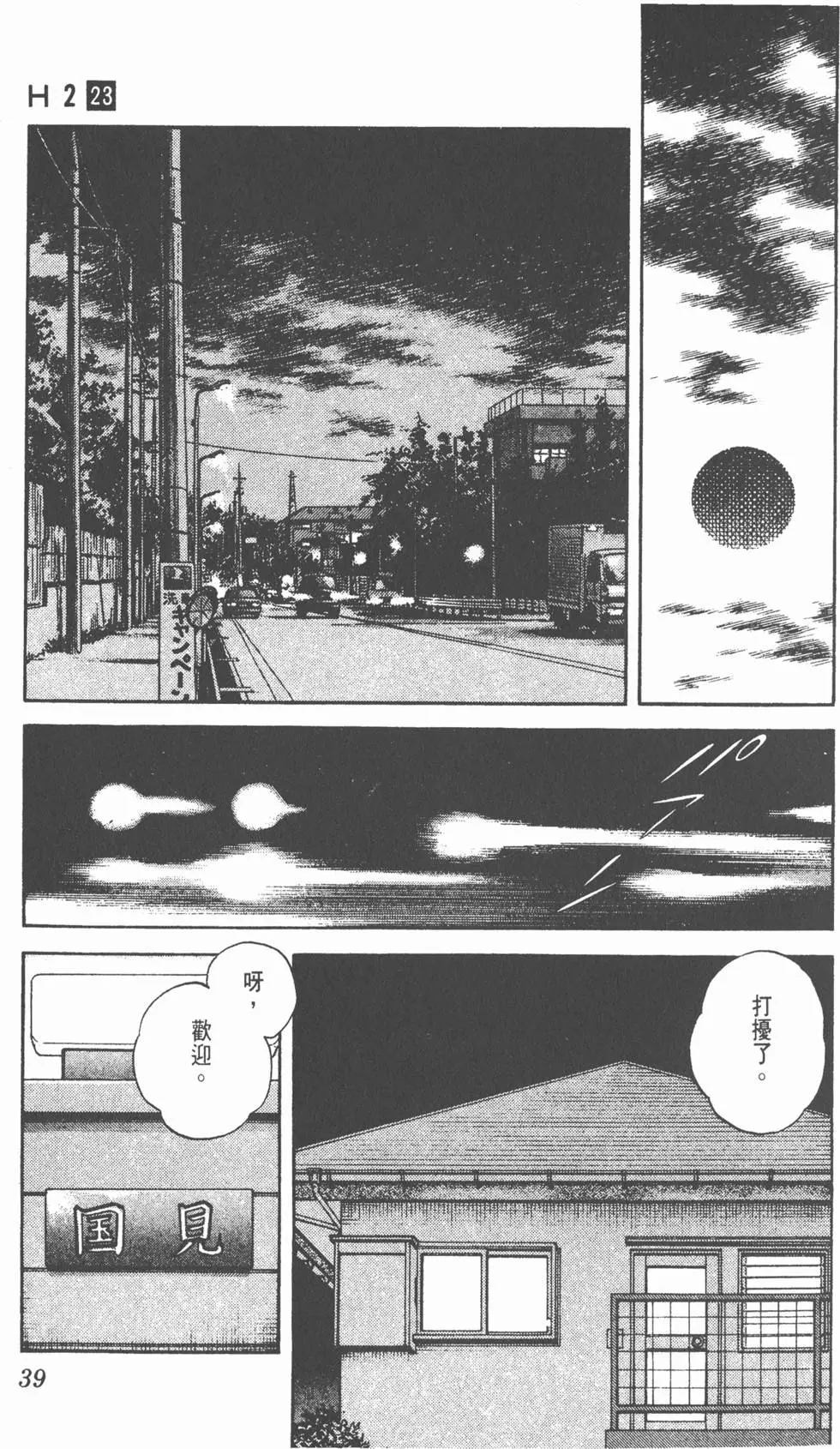 第35页