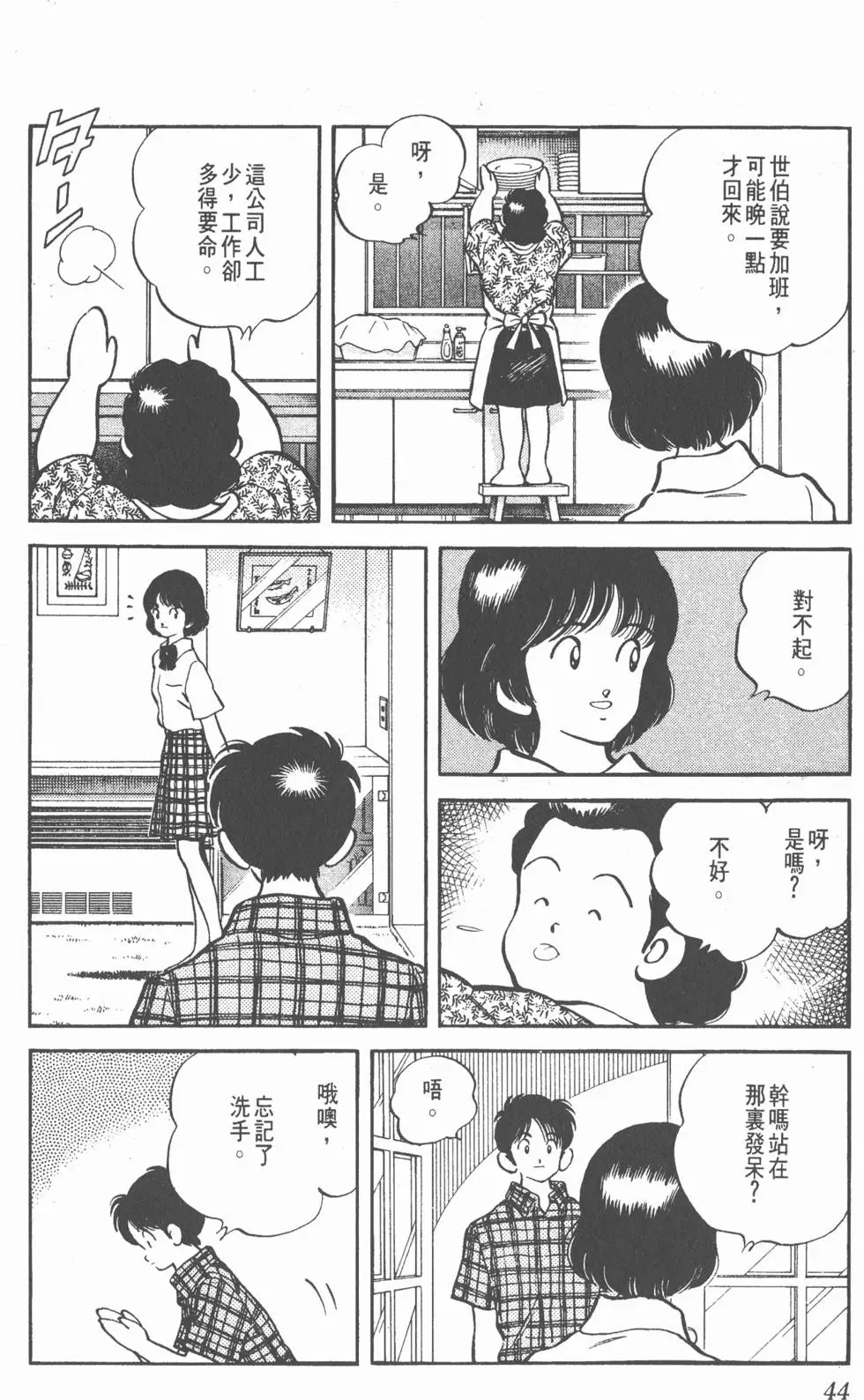 第40页