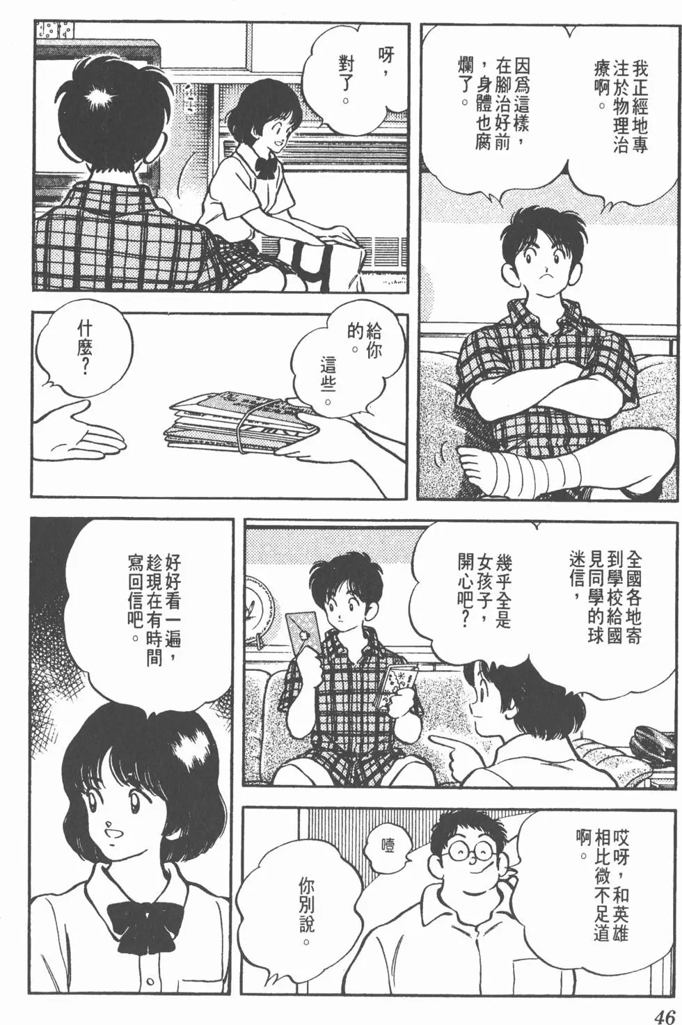 第42页