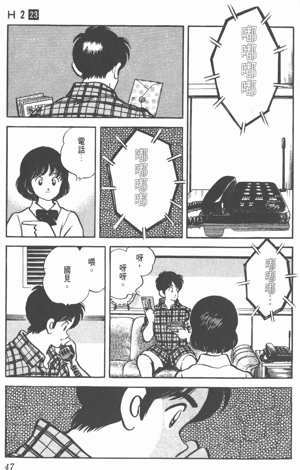 第43页