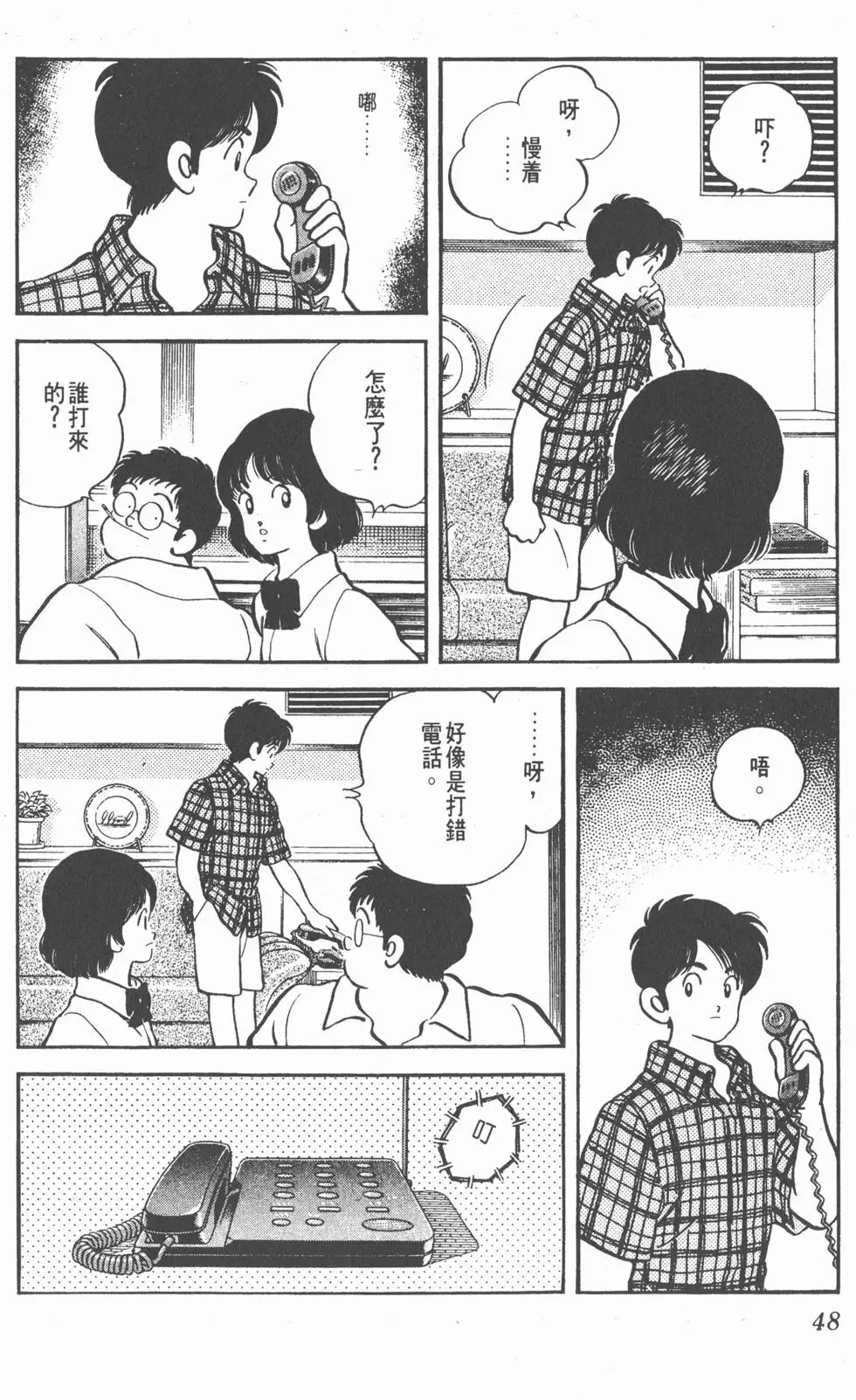 第44页
