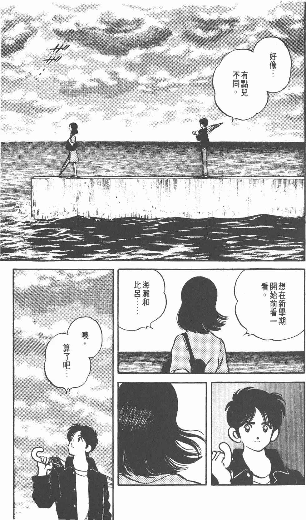 第67页