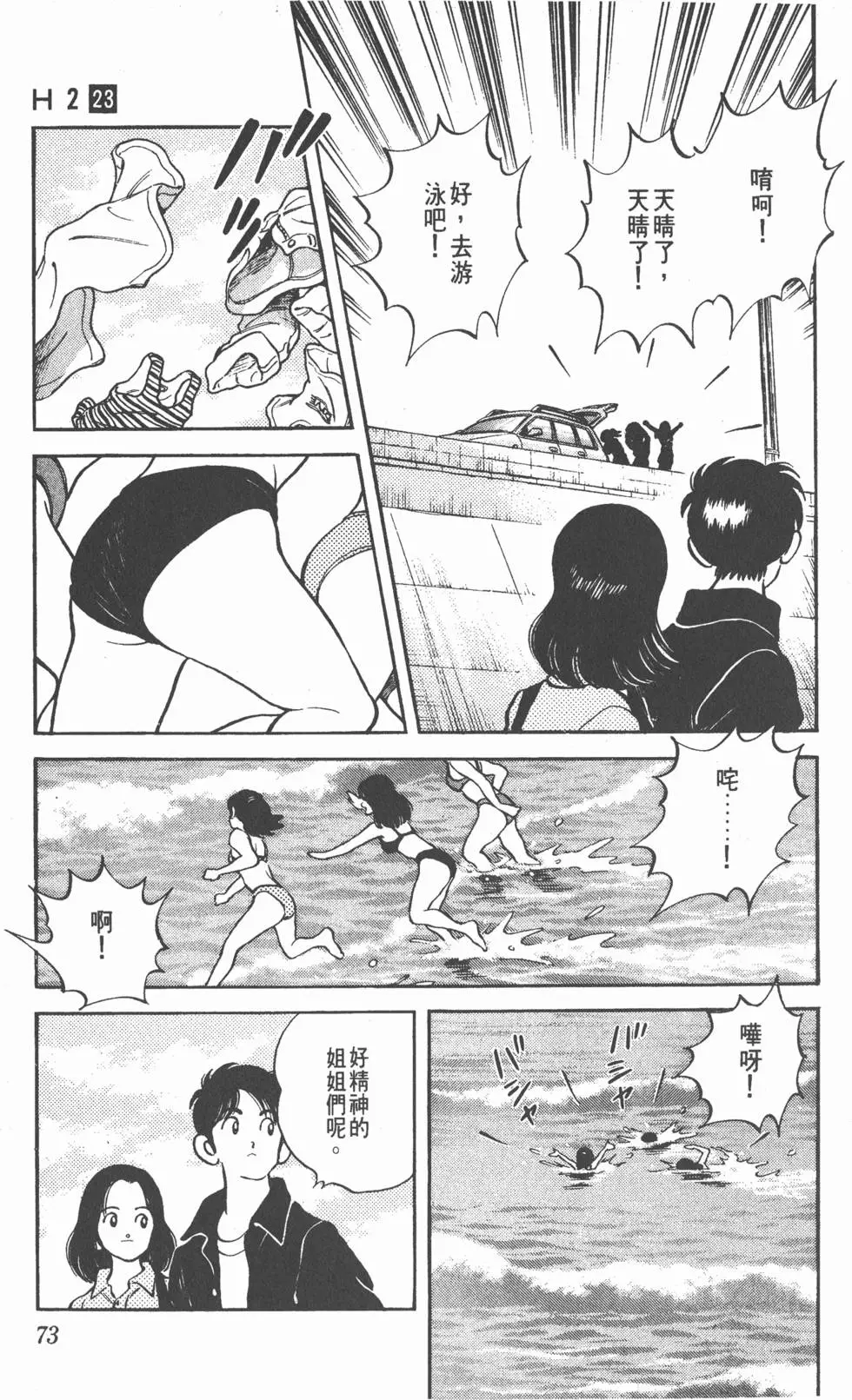 第69页