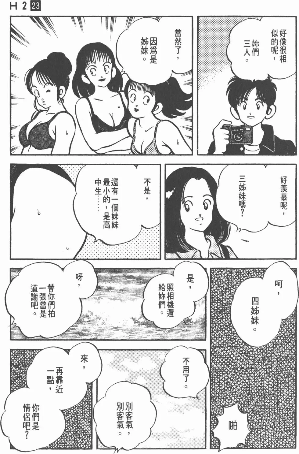 第71页