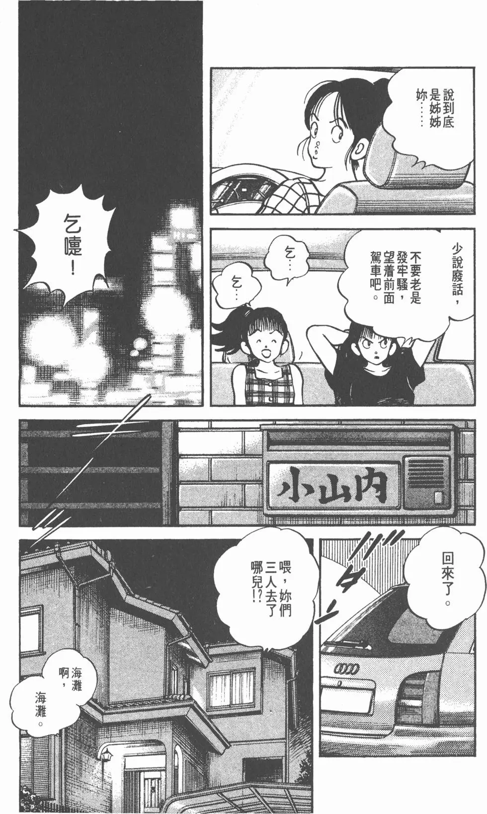 第75页