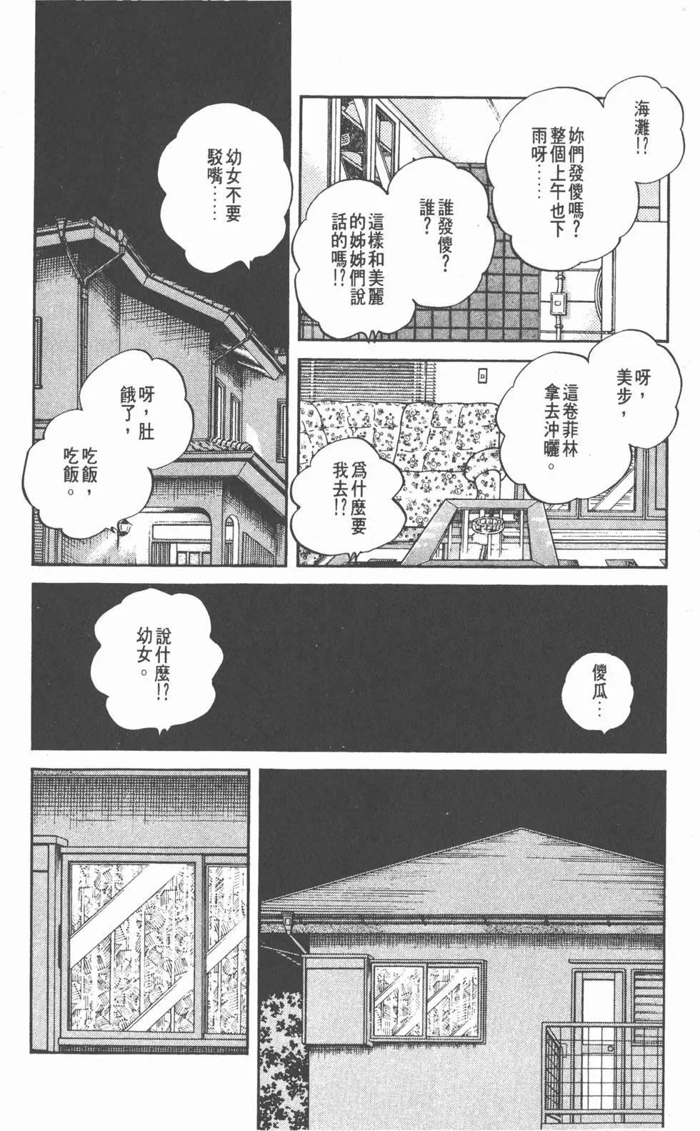 第76页