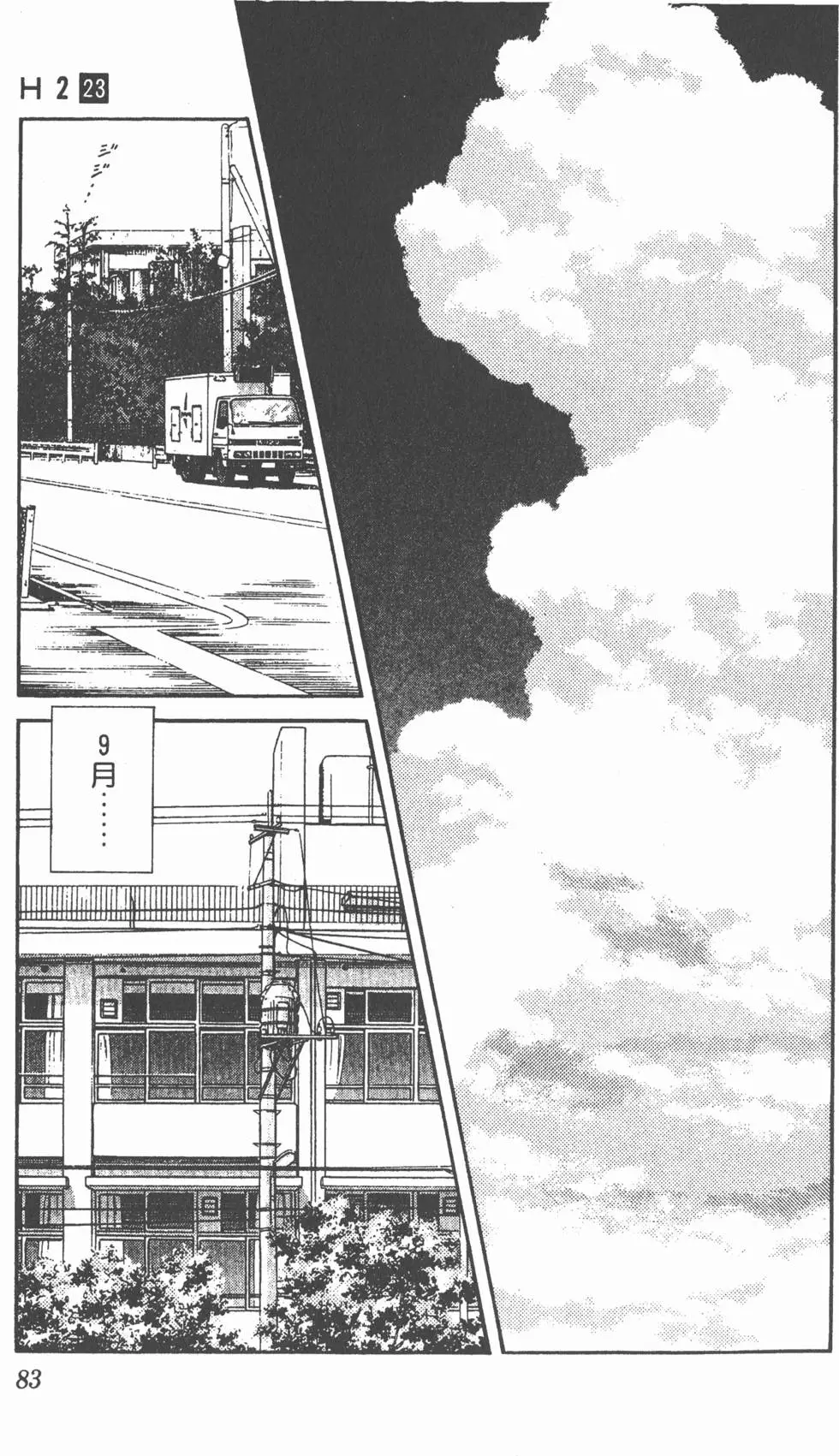 第79页