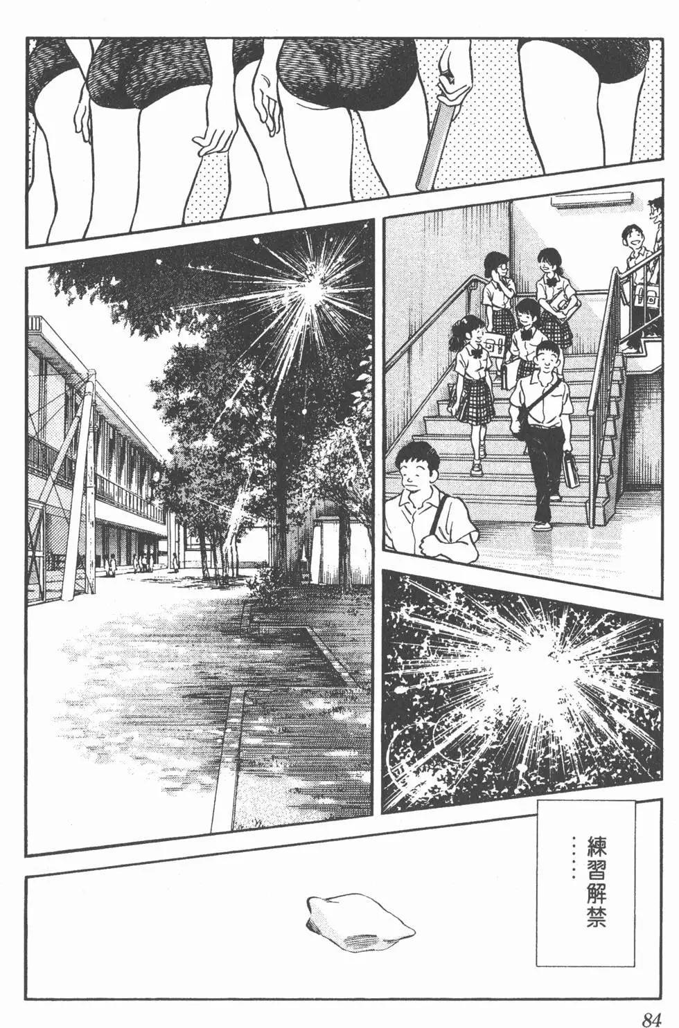 第80页
