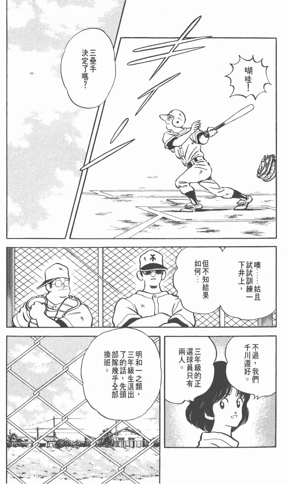 第85页