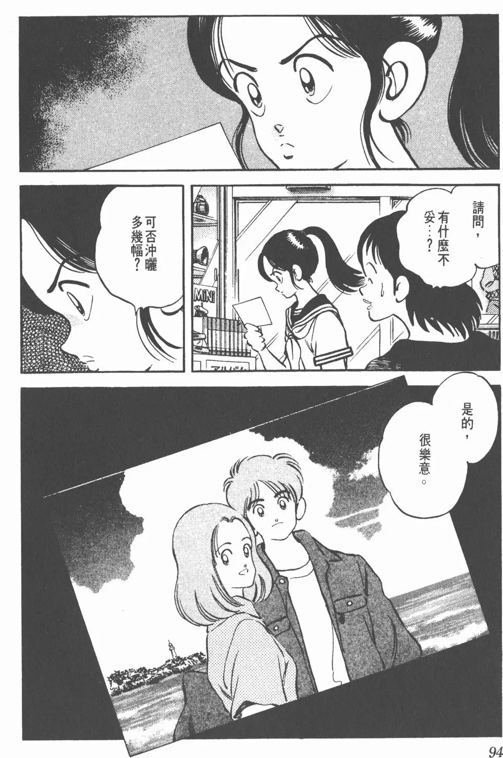 第90页