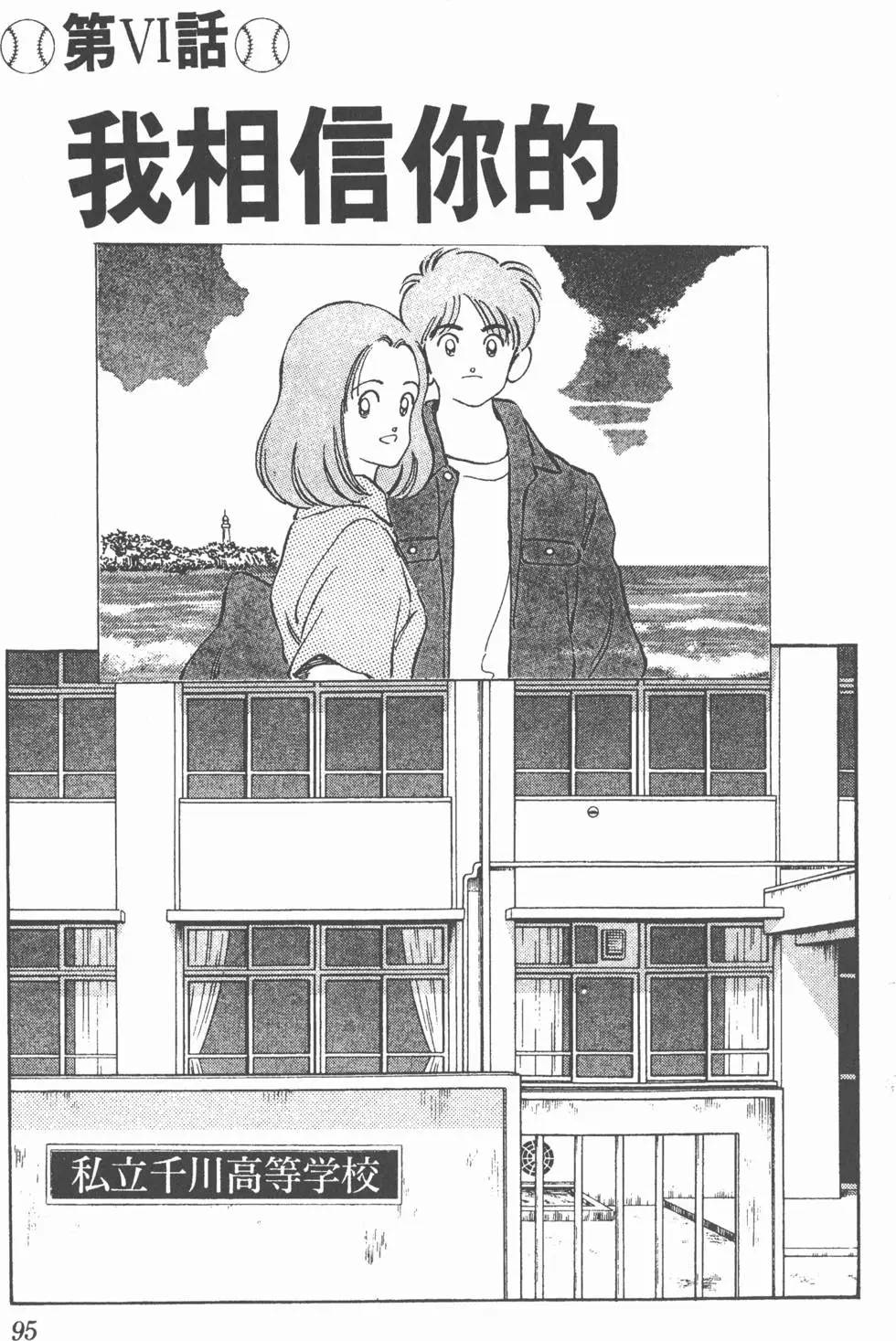 第91页