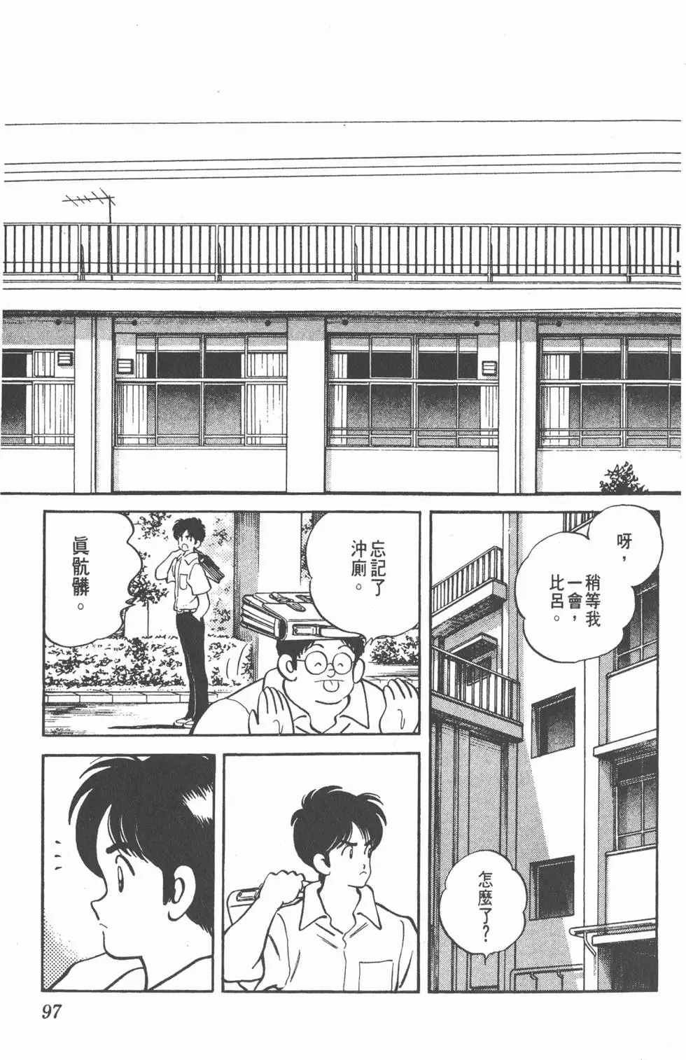 第93页