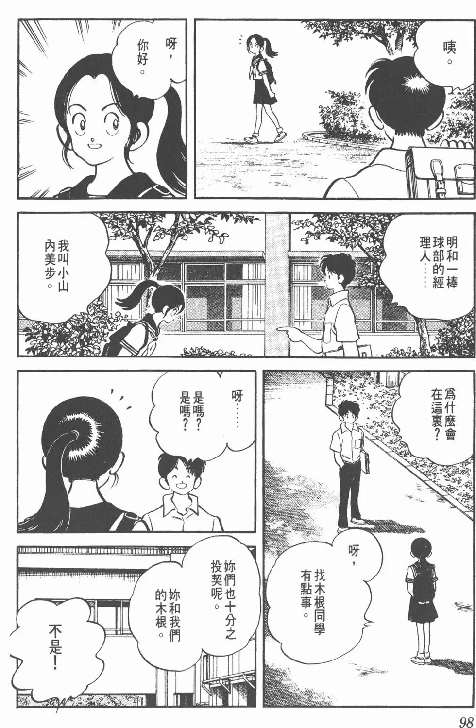 第94页