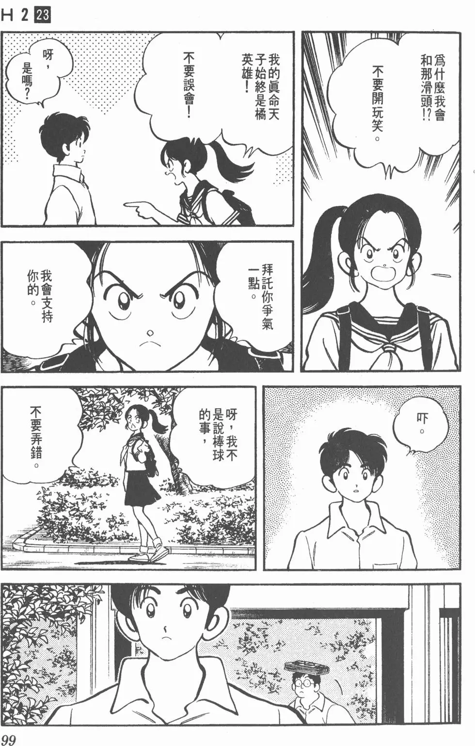 第95页