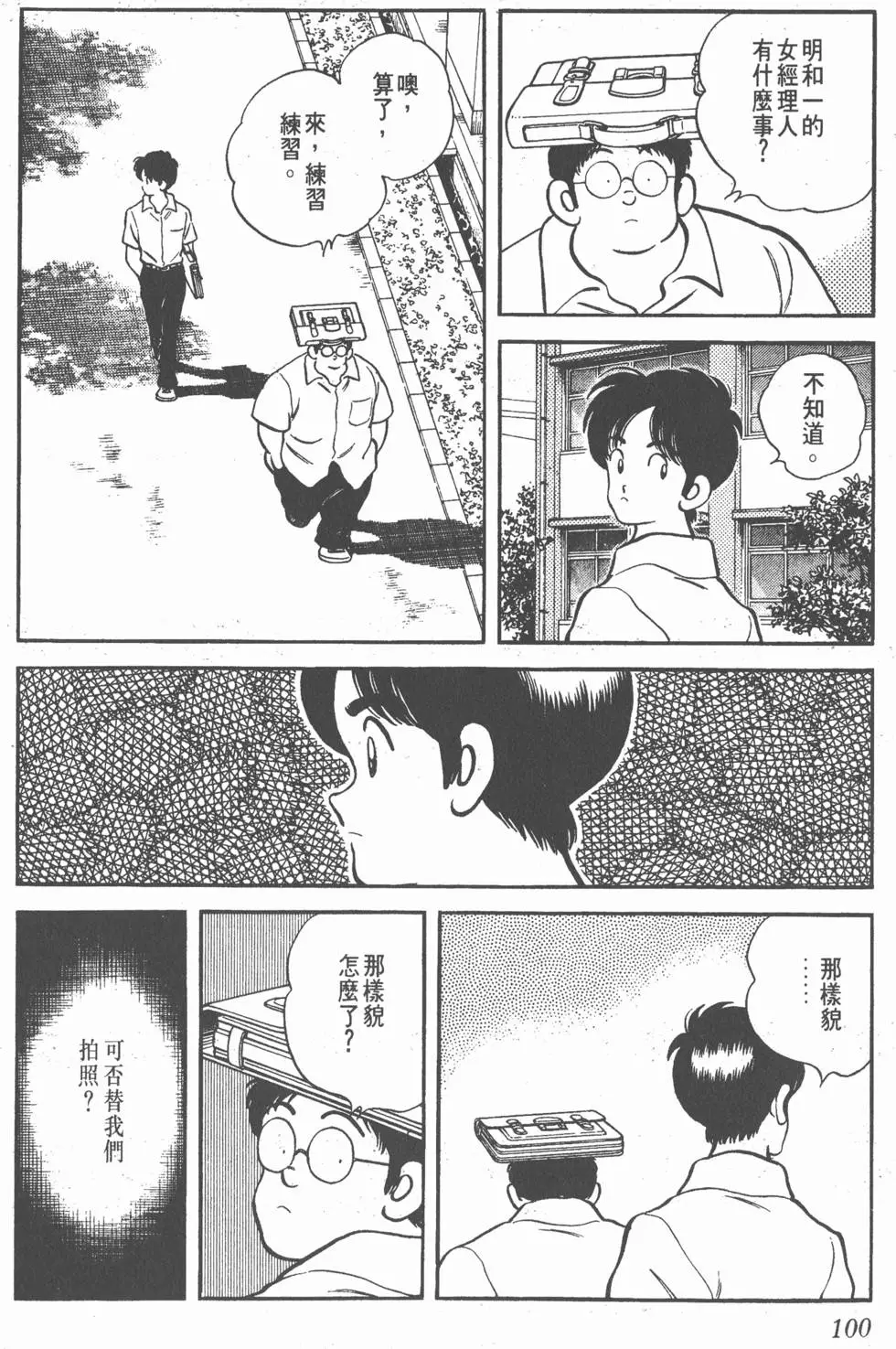 第96页