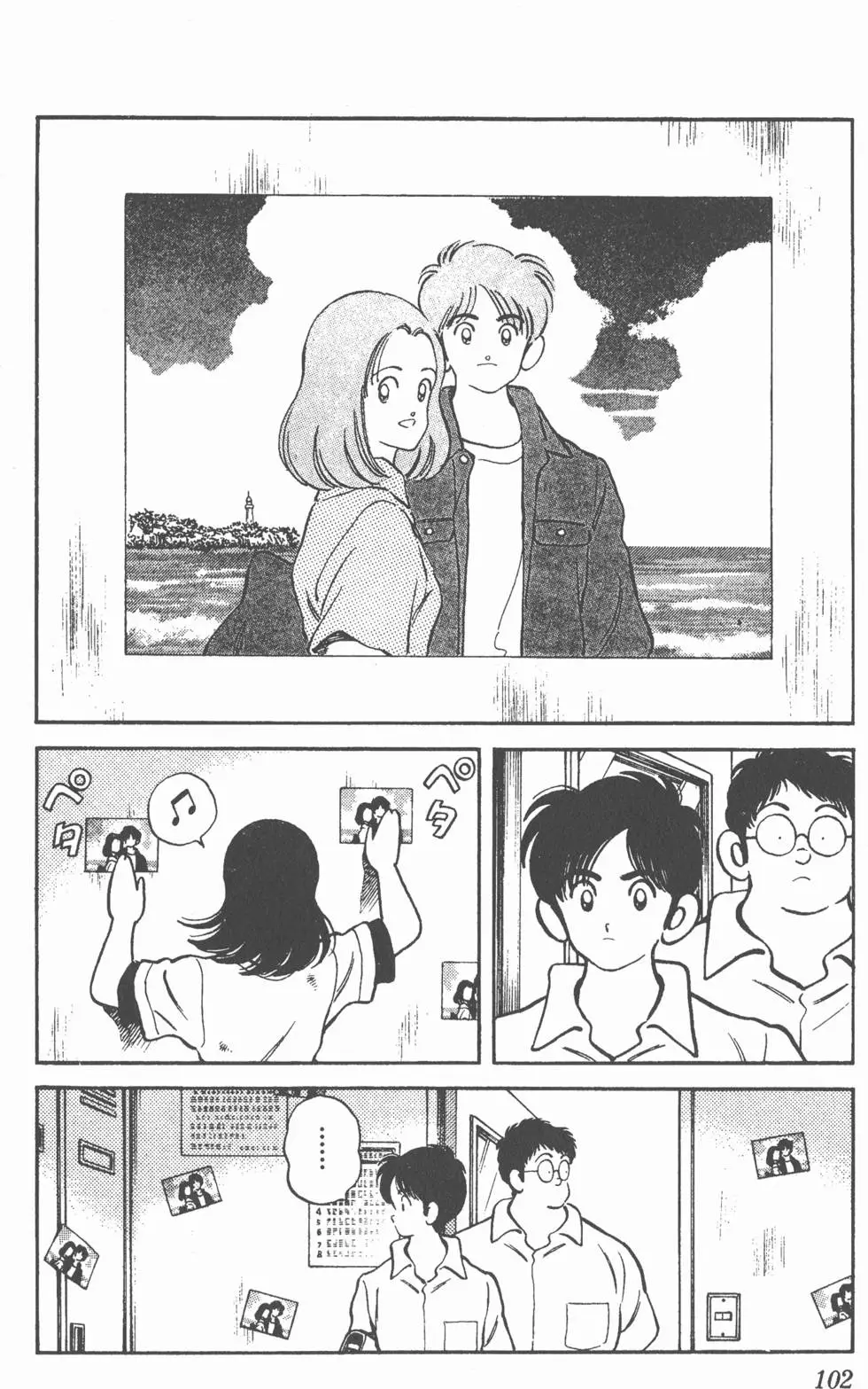 第98页