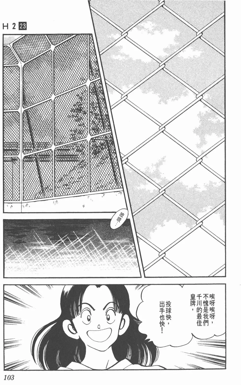 第99页