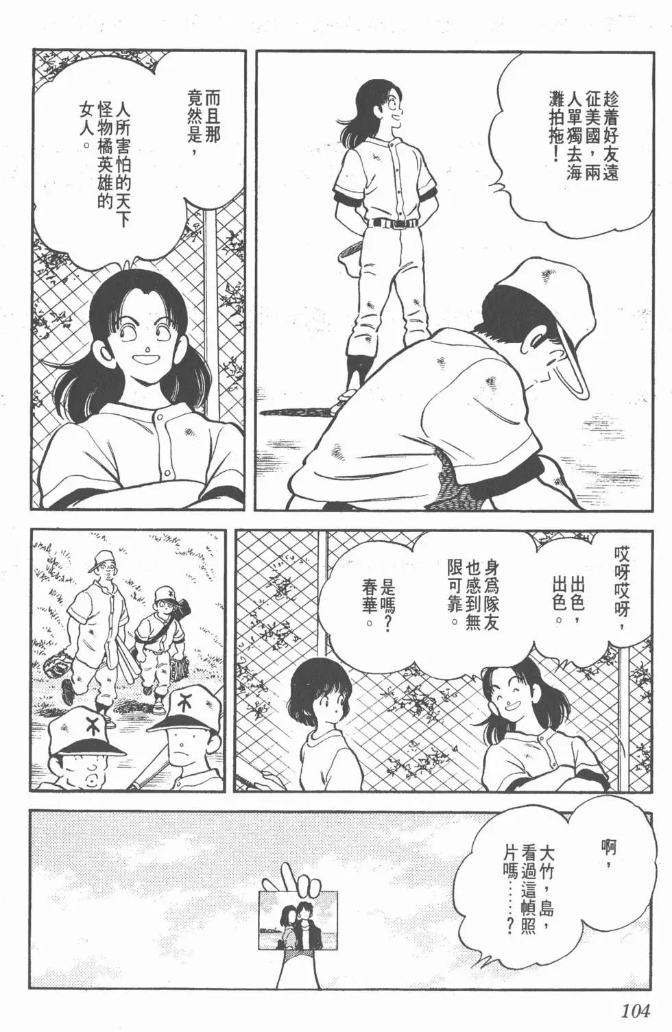 第100页