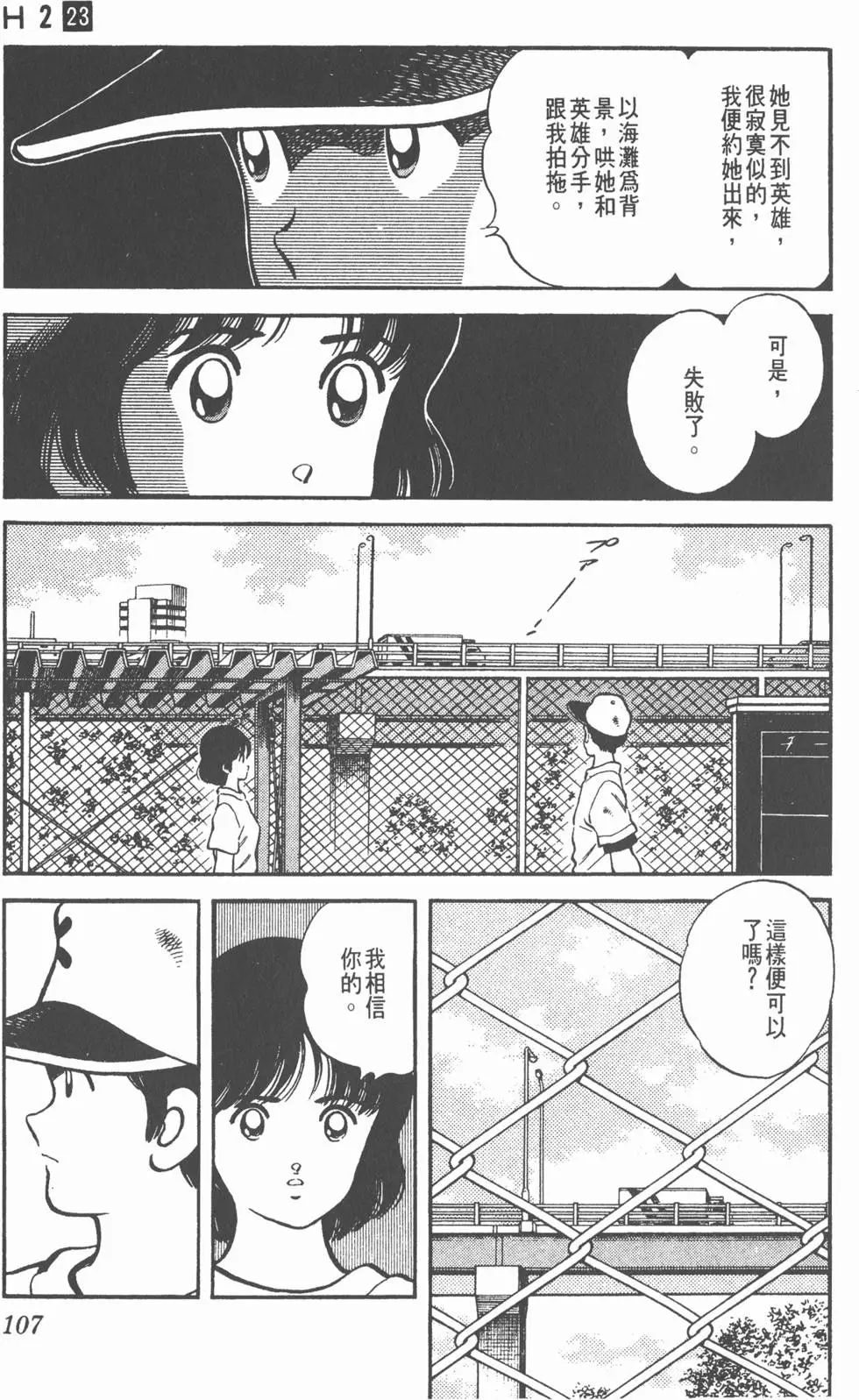 第103页