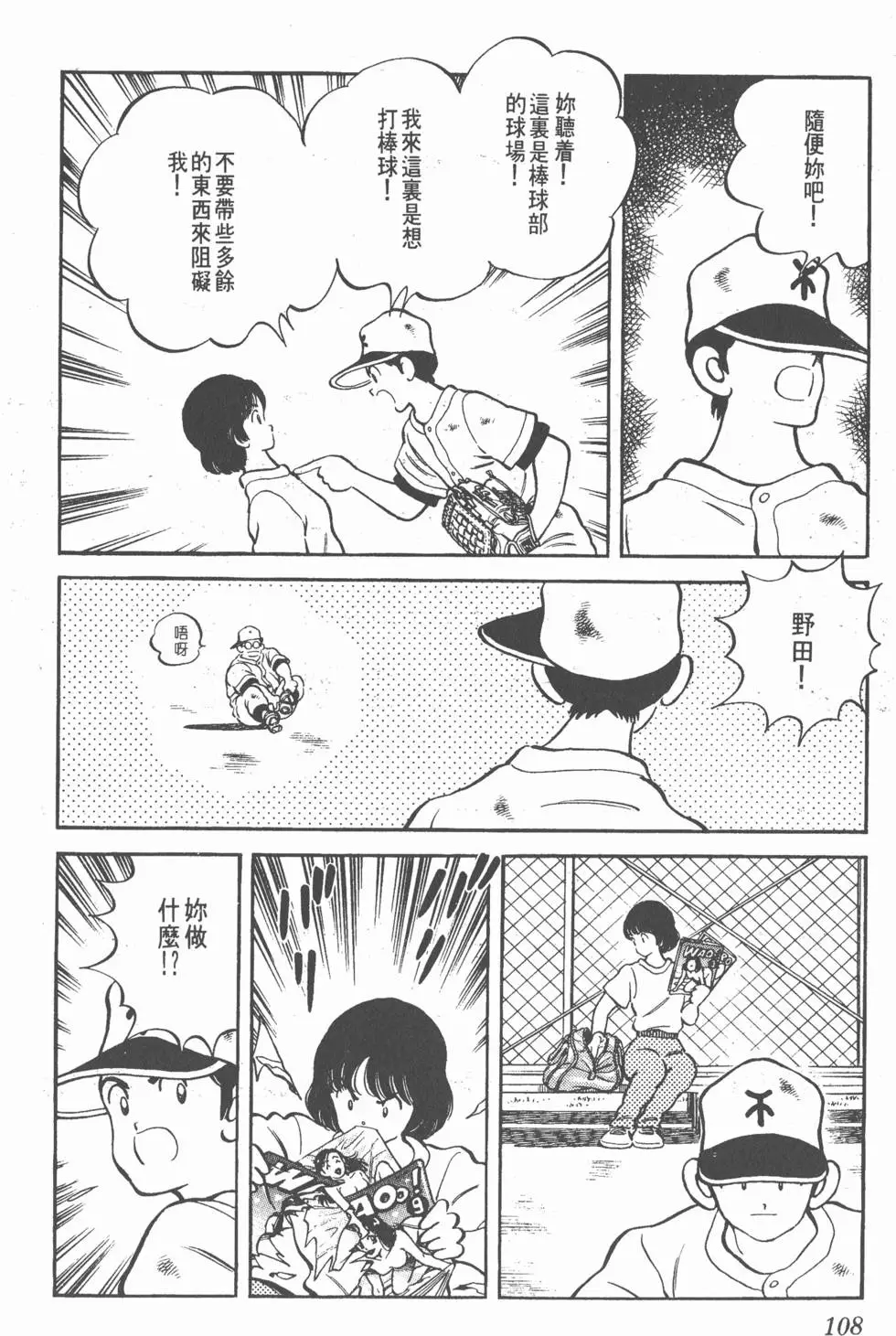 第104页