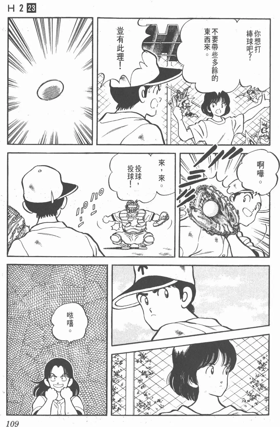 第105页