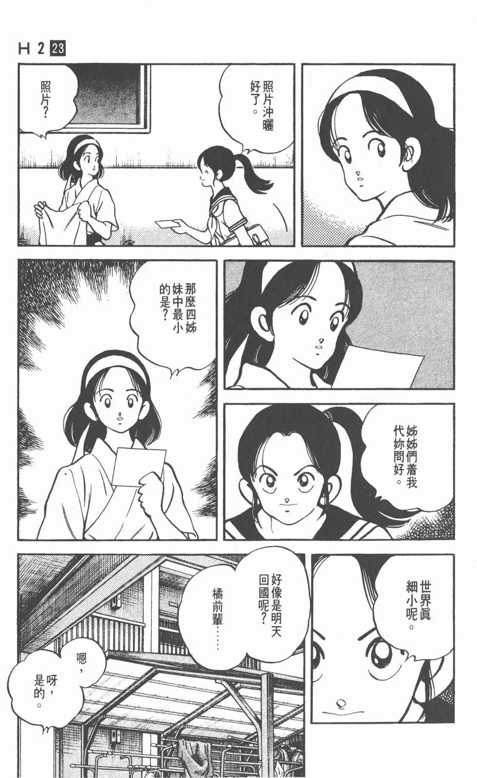 第107页