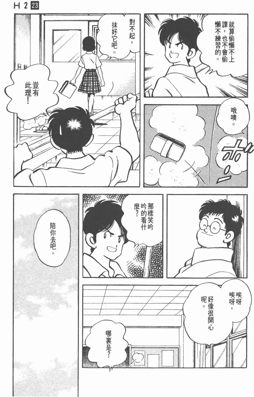 第115页