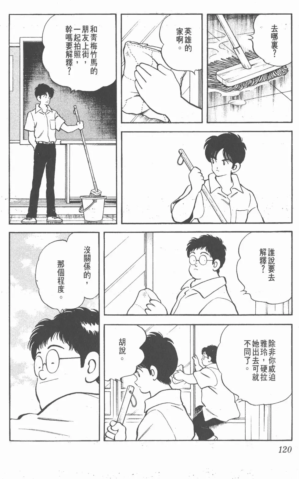 第116页